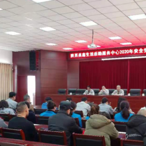 ڷ(w)_2020갲ȫa(chn)h(hun)